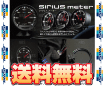 TRUST トラスト シリウス メーター OBDセット (水温計) GS250/GS350 GRL10/GRL11/GRL12/GRL15/GRL16 2GR-FSE/4GR-FSE 12/1～ (16001756_画像2