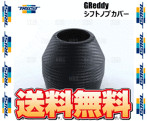 TRUST トラスト GReddy グレッディー シフトノブカバー A-TYPE用 汎用タイプ GSK-A01/GSK-A02/GSK-A03/GSK-A04 (18001720_画像2