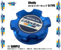 TRUST トラスト GReddy オイルフィラーキャップ B-TYPE ネジ式 外径Φ31.2-P3.5 (専用ネジ) ミツビシ車用 3A90/3A92/3B20/4A90 (13901508_画像3