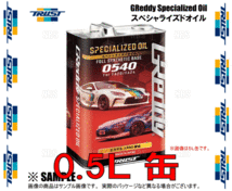 TRUST トラスト GReddy グレッディー スペシャライズドオイル 0540 (5W-40/0.5L) 86/GR86 （ハチロク） ZN6/ZN8 FA20/FA24 (17501268_画像3