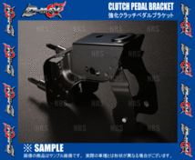 D-MAX ディーマックス 強化クラッチペダルブラケット シルビア S14/CS14/S15 (DMSU300AT1_画像3
