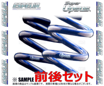 ESPELIR エスペリア スーパーアップサス (前後セット) タウンボックス DS17W R06A R1/7～ 4WD車 (ESB-5450_画像3