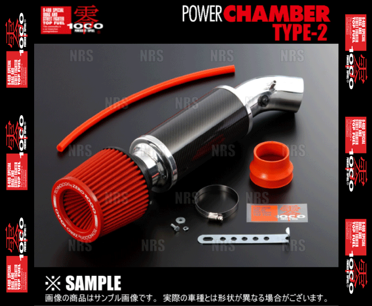 ZERO1000 零1000 パワーチャンバー TYPE-2 (レッド) スイフトスポーツ ZC33S K14C 2017/9～ (102-S006