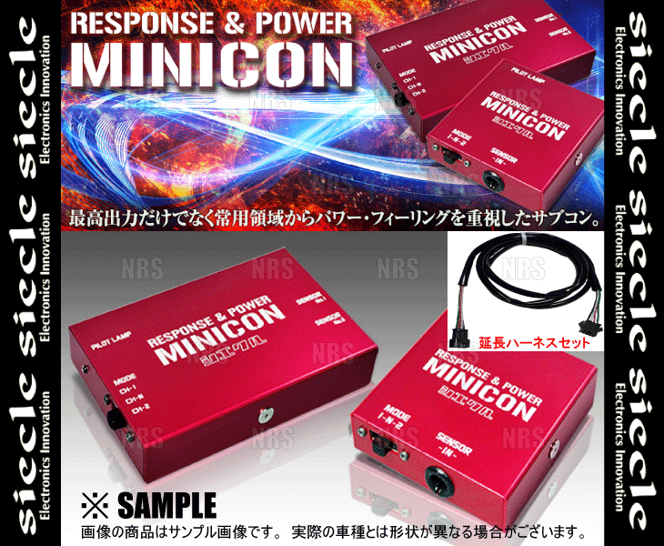 siecle シエクル MINICON ミニコン ＆ 延長ハーネス ヴォクシー/ノア ハイブリッド ZWR80W/ZWR80G 2ZR-FXE 14/2～ (MC-T09A/DCMX-E20
