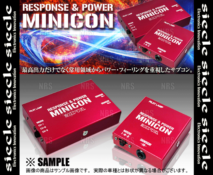 siecle シエクル MINICON ミニコン ムラーノ Z50/TZ50/PZ50/PNZ50 QR25DE/VQ35DE 04/9～08/9 (MC-N01A