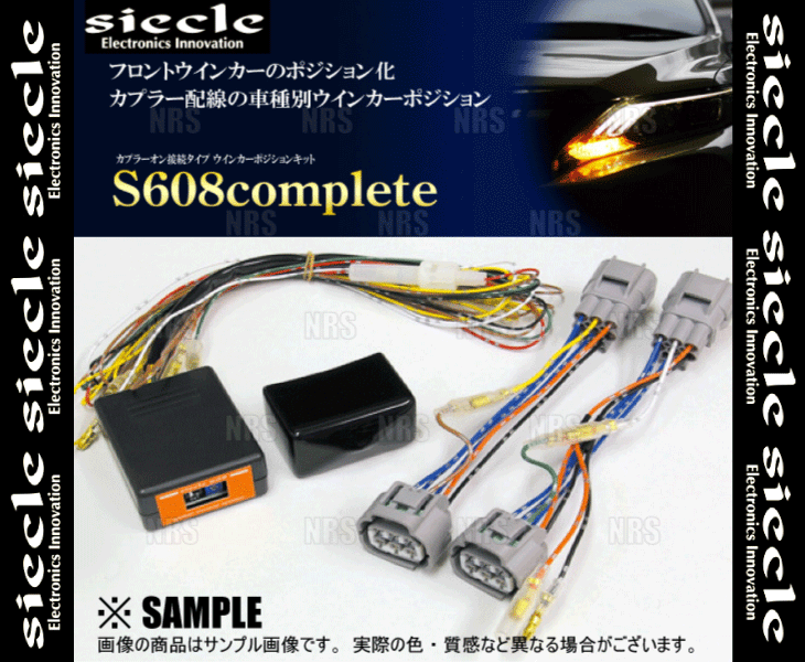 siecle シエクル ウインカーポジションキット S608コンプリート MRワゴン/Wit MF22S 06/1~ (S608C-01B siecle シエクル ウインカーポジションキット S608コンプリート MRワゴン/Wit MF22S 06/1~ (S608C-01B