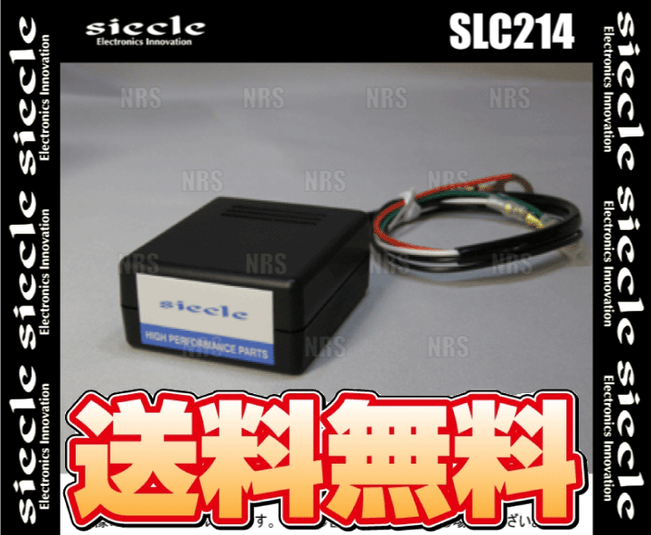 siecle シエクル スピードリミッターカット SLC214 レガシィB4/レガシィ ツーリングワゴン BE5/BH5 EJ20 98/6～03/5 (SLC214-A