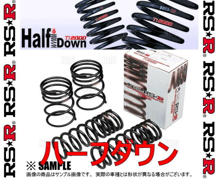 RS-R ハーフ ダウンサス 55プリウス ZVW55/ZWE214W プリウス ZVW55 RS-Rハーフダウン取り付け 四輪アライメント調整