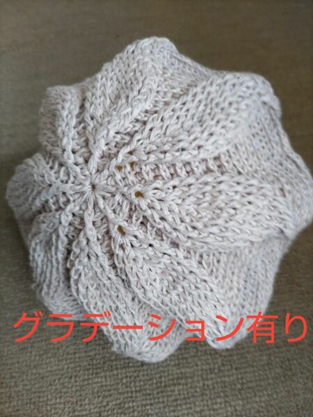 手編みコットン糸ベレー帽