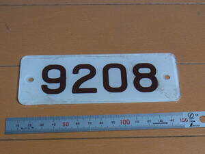  exhibit number 3166* close iron commuting car . head car in car number board Osaka line 9200 series . head car 9208