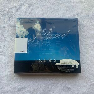 NEWS　初回盤A DVD付 「音楽 -2nd Movement-」 スペシャルBOX 仕様 NEWS CD+DVD/