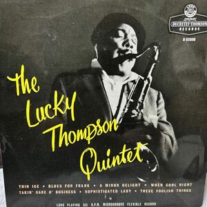 オリジナル盤 / Lucky Thompson
