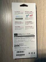 【新品未使用・未開封】iPhone 14 Pro Max 全画面ガラスフィルム/高光沢ブルーライトカット docomo select AIT79663_画像2