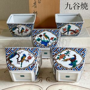 九谷焼　青郊窯　色絵　花鳥　小鉢揃　5枚セット　面絵変わり　青手　角鉢　和食器