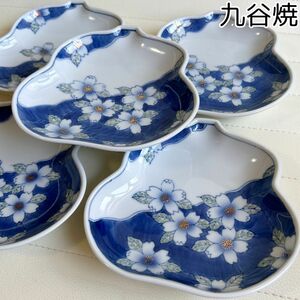 九谷焼　寿峰窯　瓢箪型　銘々皿揃　5枚セット　染付　金彩　取り皿　中皿　和食器