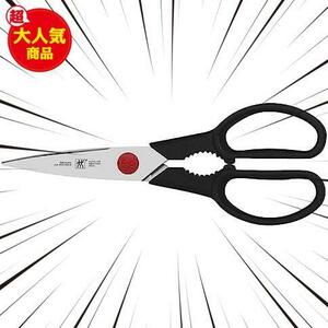 (Zwilling Henckels) ZWILLING [ twin L cooking tongs ] kitchen tongs [ Japan regular sale goods ] 41370-001