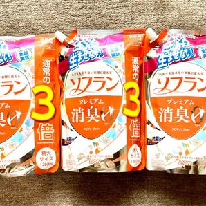 ソフランプレミアム消臭 アロマソープの香り　柔軟剤　詰め替え　1260ml×3袋