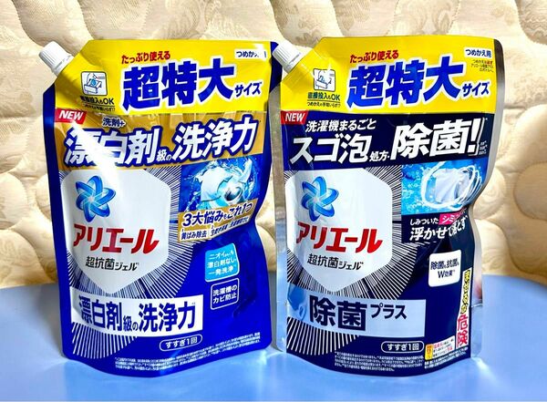 アリエールジェル つめかえ超特大サイズ　900g×1袋／850g×1袋　計2袋