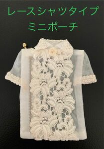 フリルシャツ ミニポーチ 小物入れ シャツ型 レース ガーリー 花 女子 刺繍 ブラウス 半袖