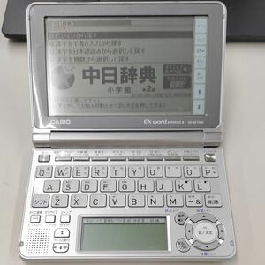 XD-GF7350 ［エクスワード XD-GF7350］ EX-word 電子辞書 カシオ　中国語　韓国語　ドイツ語