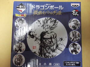 非売品レア★ドラゴンボール★超戦士バトル列伝★小皿★