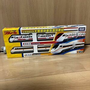  Plarail out of print Taiwan Shinkansen 