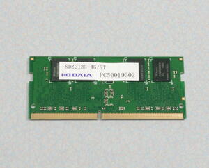 ☆IODATA　メモリー　SDZ2133-4G/ST、4GB/PC4-2133[829]
