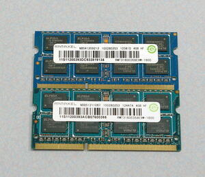 ☆RAMAXEL　メモリー 4GB×２枚/PC3-12800S/DDR3-1600[936]