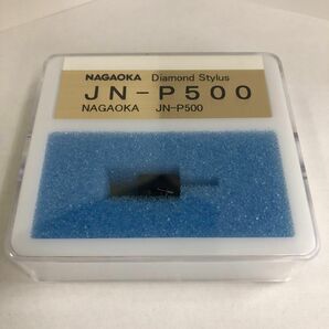 ★新品★ 交換針 ナガオカ JN-P500 Stylus MP-500交換針