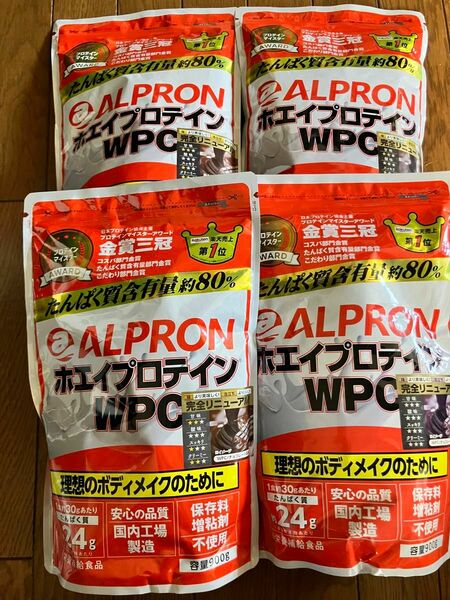 【訳あり】ホエイプロテインWPC　チョコ風味900g 4個 3.6kg