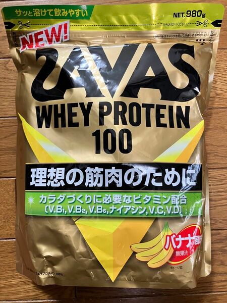 ホエイプロテイン100 バナナ風味　980g