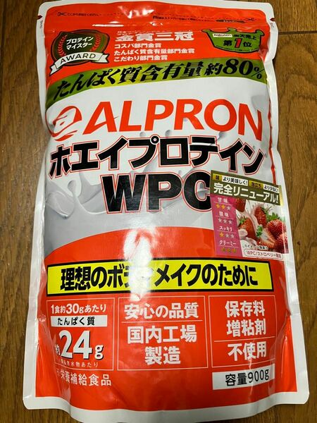 WPCホエイプロテイン ストロベリー風味 900g