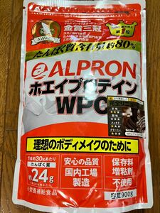 WPCホエイプロテイン チョコレート風味 900g