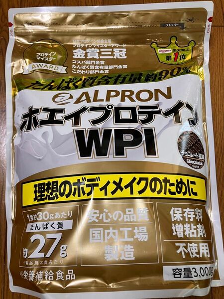 WPI ホエイプロテイン チョコ風味　3kg