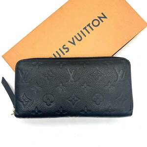 新型 ルイヴィトン 長財布 ジッピーウォレット モノグラム アンプラント ラウンドファスナー LOUIS VUITTON