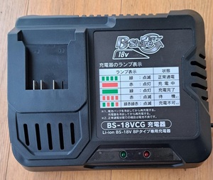 Ｂ－Ｓｈａｒｅ　１８Ｖ充電器　ＢＳ－１８ＶＣＧ