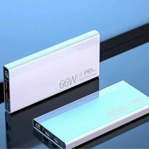 66W 超高速充電パワーバンク 総出力66W 10000mAh 大容量ポータブル充電器 PD20W すべての携帯電話に最適