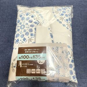 新品　遮光 遮熱　カーテン　100×135 2枚　ブルー系　ニトリ 形状記憶