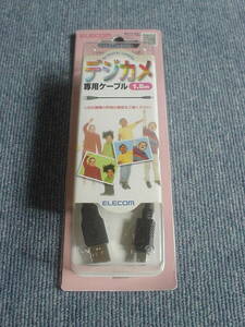  new goods unused ELECOM digital camera exclusive use cable 1.8m USB-SCM5 junk treatment 