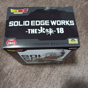 新品 未開封 ドラゴンボールZ SOLID EDGE WORKS THE出陣 ジース フィギュア バンプレスト 18 BANDAI バンプレスト バンダイナムコの画像5