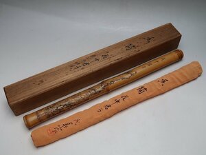 [ blue day ]051317 two fee . mountain work bamboo carving . tube flower middle ... bamboo . Zaimei also box bamboo skill (2691459-1/78)