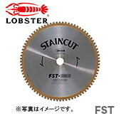 ロブテックス チップソー ステンカット 125mm FST125 (61-2567-28)
