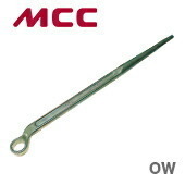 数量限定 〈MCC〉メガネレンチ　OW-0126