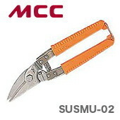 数量限定 〈MCC〉ステンレス製万能バサミ　SUSMU-02