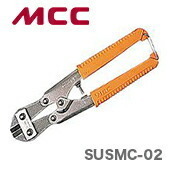 数量限定 〈MCC〉ステンレス製ミゼットカッター　SUSMC-02