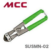 数量限定 〈MCC〉ステンレス製ミゼットニッパ　SUSMN-02