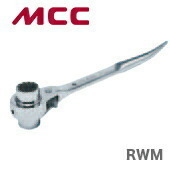 数量限定 〈MCC〉ラチェットレンチ ミガキショート　RWM1721
