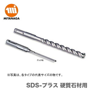 ミヤナガ デルタゴンビット SDSプラス 硬質石材用 16.0×166 DLSDSG160 (61-4908-29)