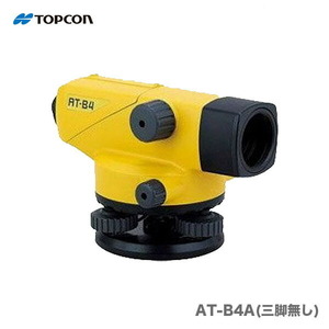 新製品 ＴＯＰＣＯＮ / トプコン　オートレベル　 AT-B4A（三脚無しモデル）