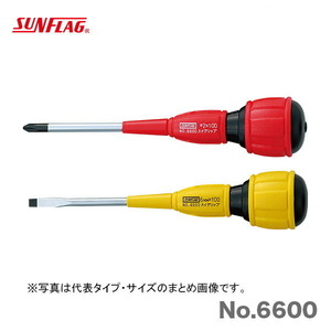 数量限定 〈SUNFLAG〉ハイグリップドライバー　+2×150　No.6600